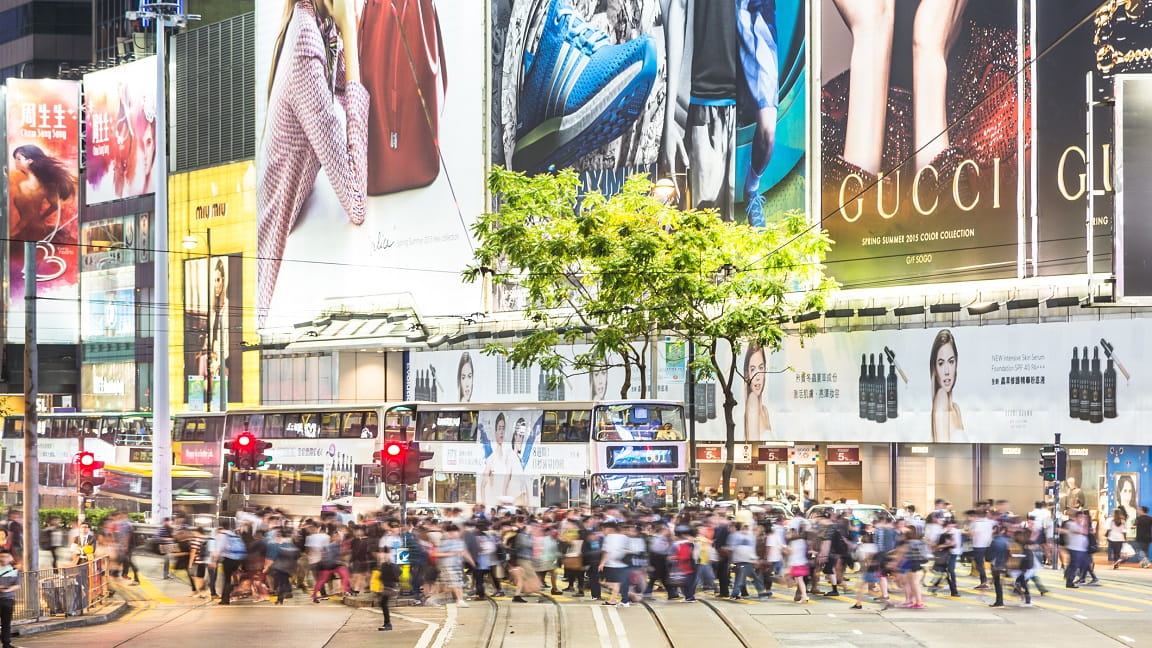 淺談中港兩地消費市道