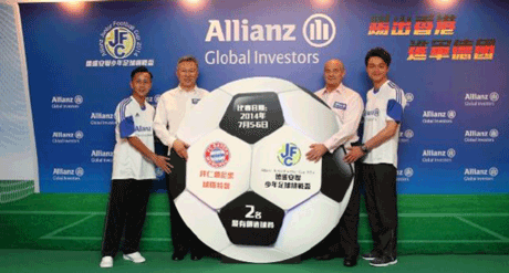 Allianz Junior Football Cup 2014 