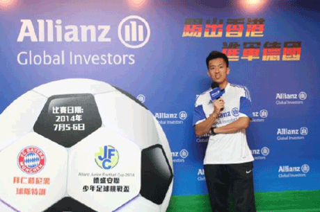 Allianz Junior Football Cup 2014 