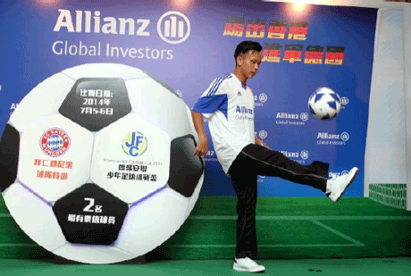 Allianz Junior Football Cup 2014 